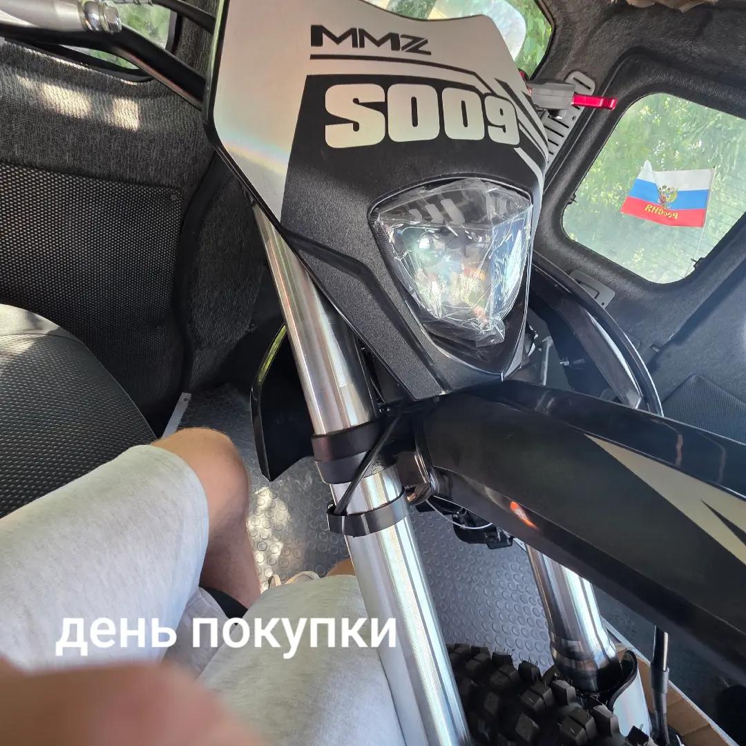 @MMZ 181
