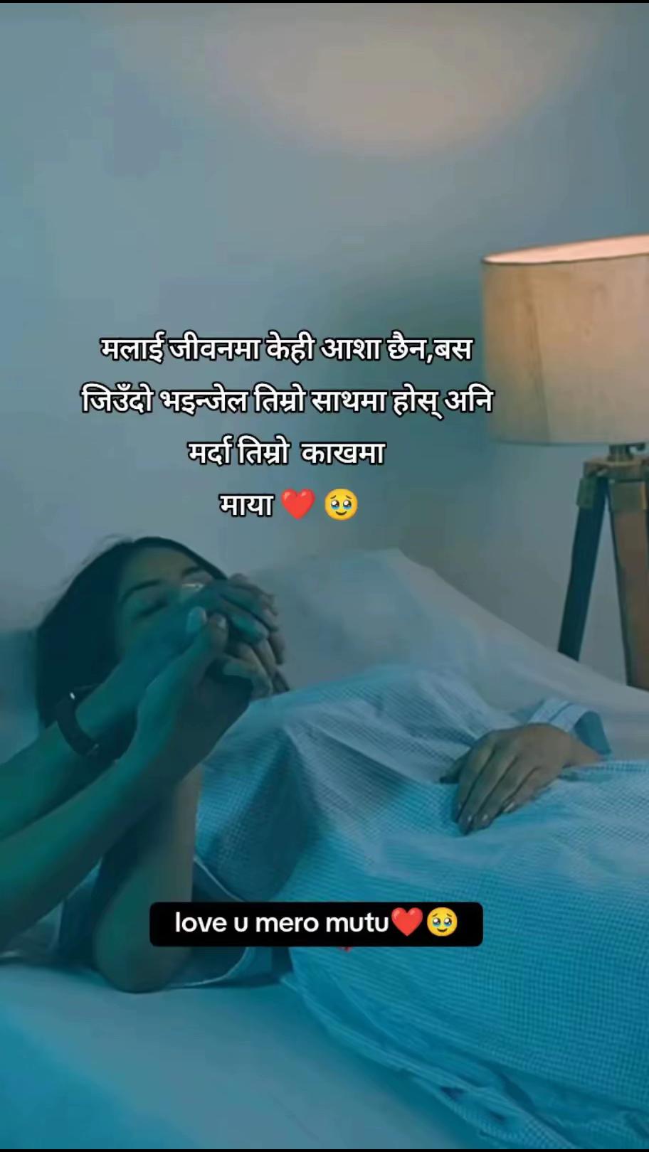 @तिम्रो काली म🦋🦋