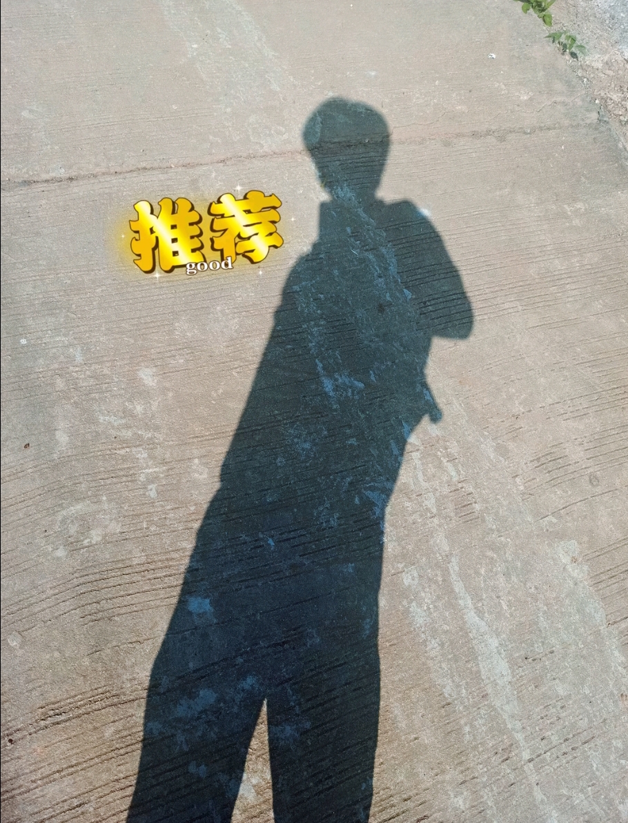 @邦强🫵