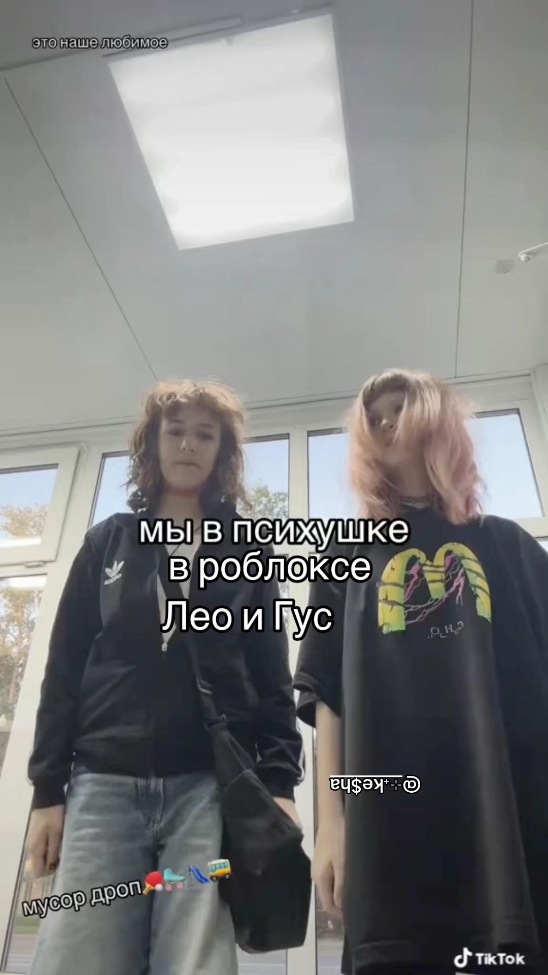 @флекса слфх