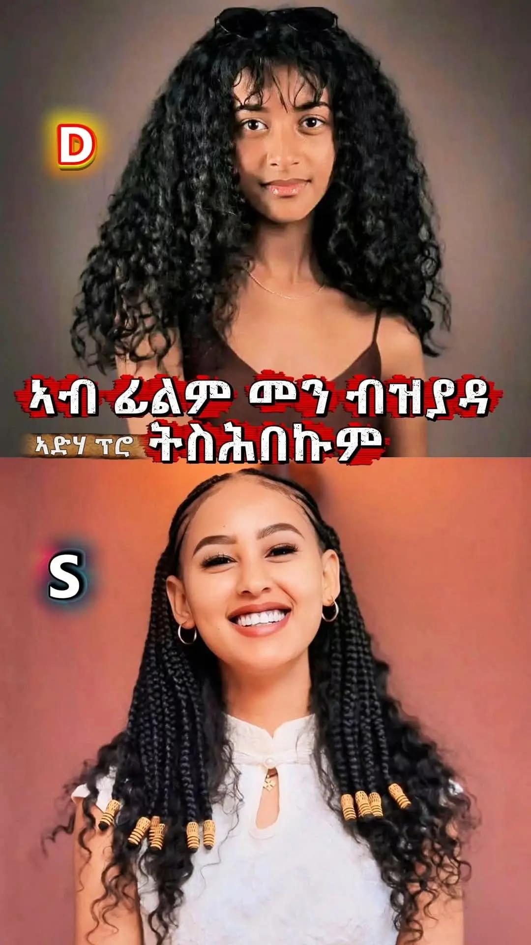 @ኣርሴማ ጋል ኣክርያ