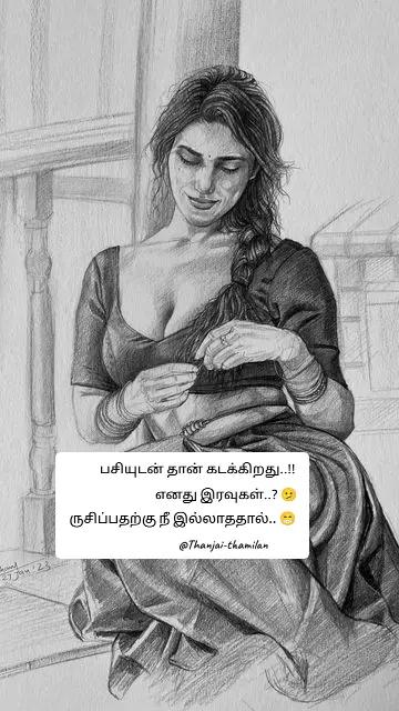 @🇮🇳🗿✨தஞ்சை-தமிழன்✨🗿🇸🇬