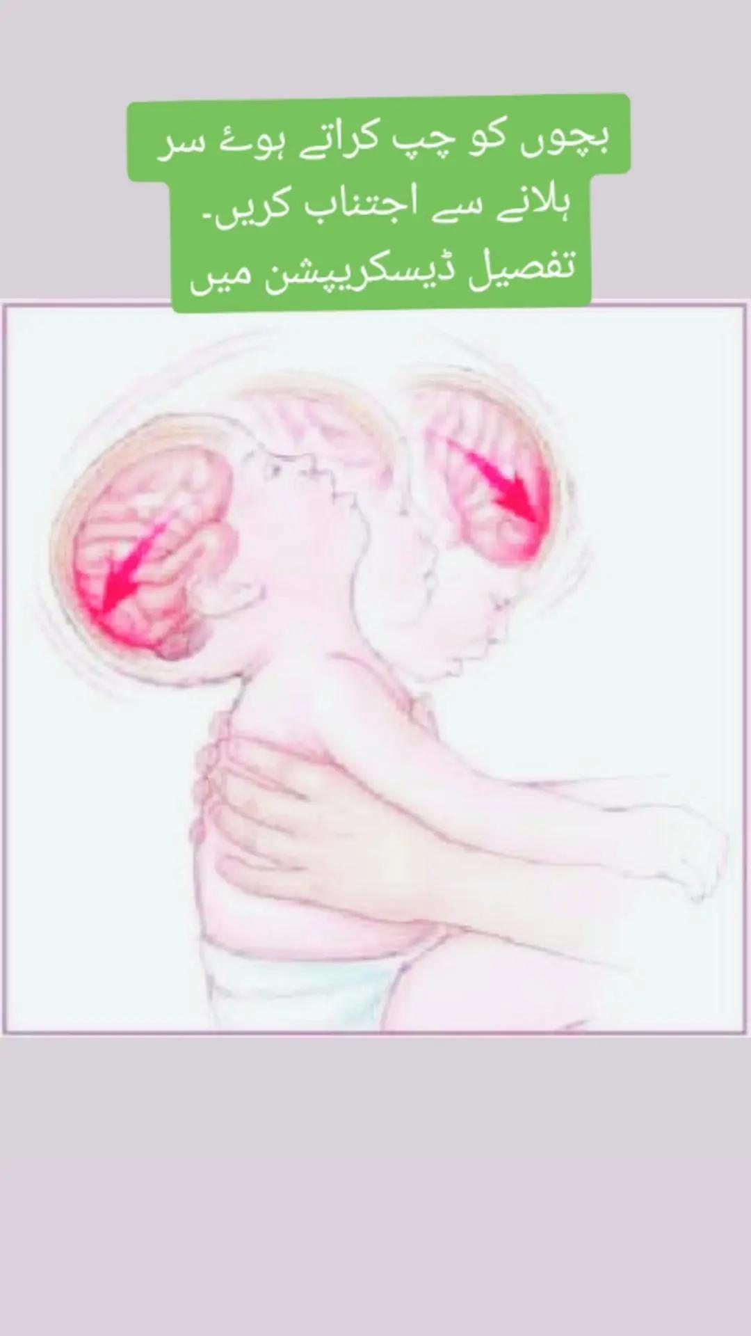 @Dr Arshad Child Neurologist