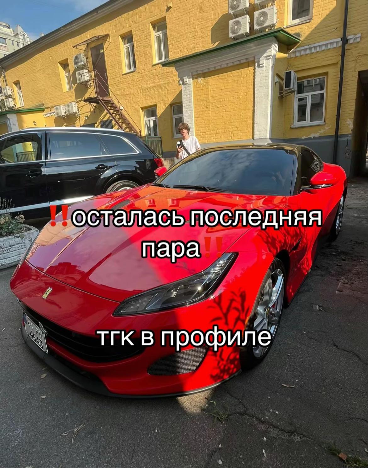 @тгк:pluggwear