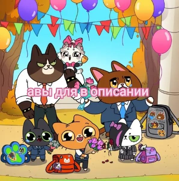 @Мурсдей (∩´∀`∩)💕
