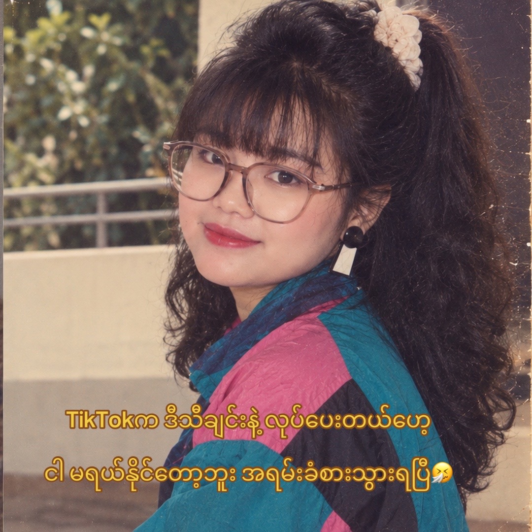 @Tr.Myat Su