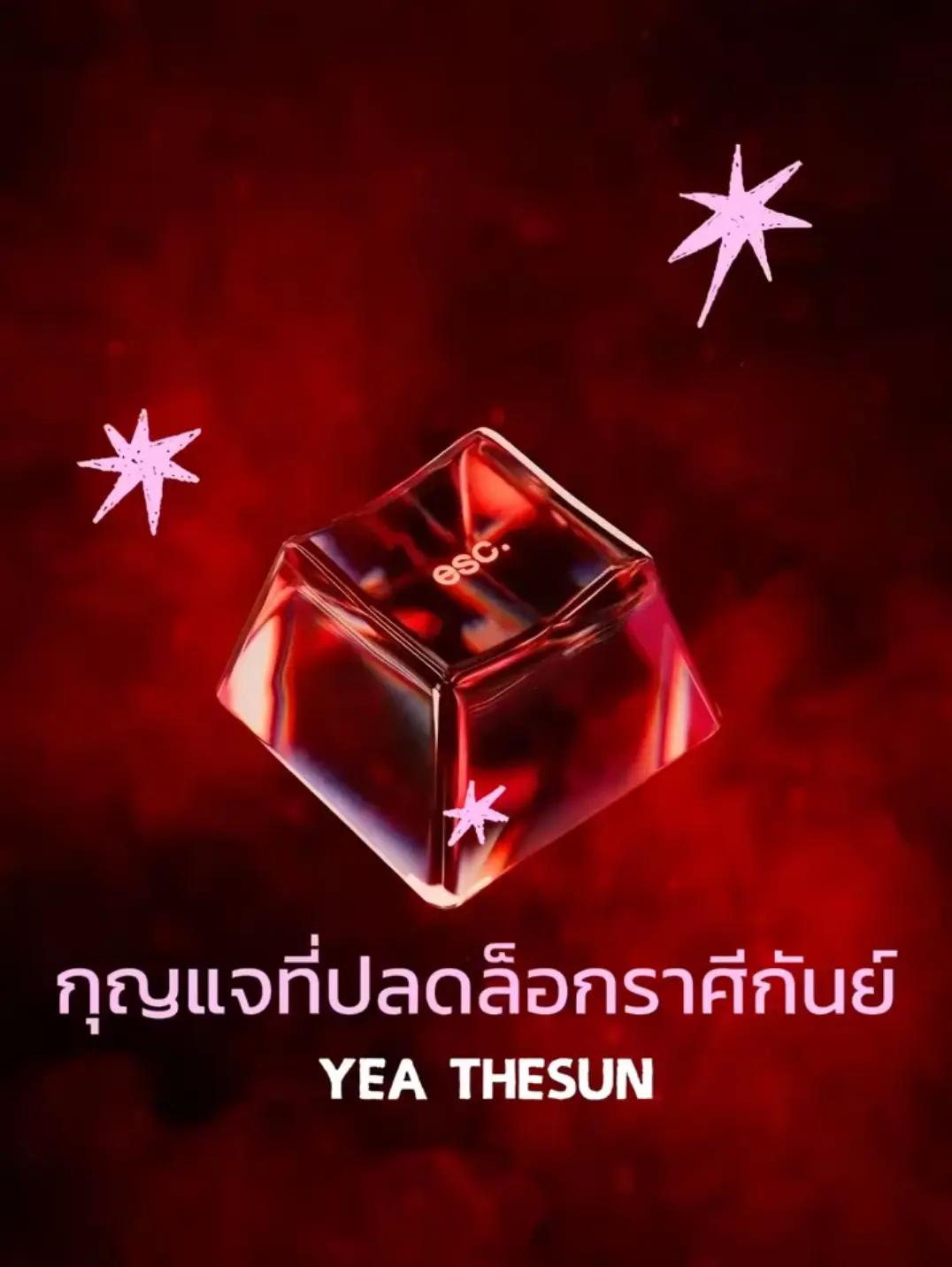 @❤️ YEA thesun ❤️
