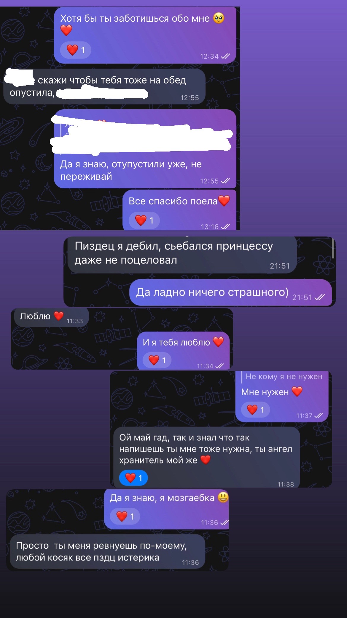 @Милена