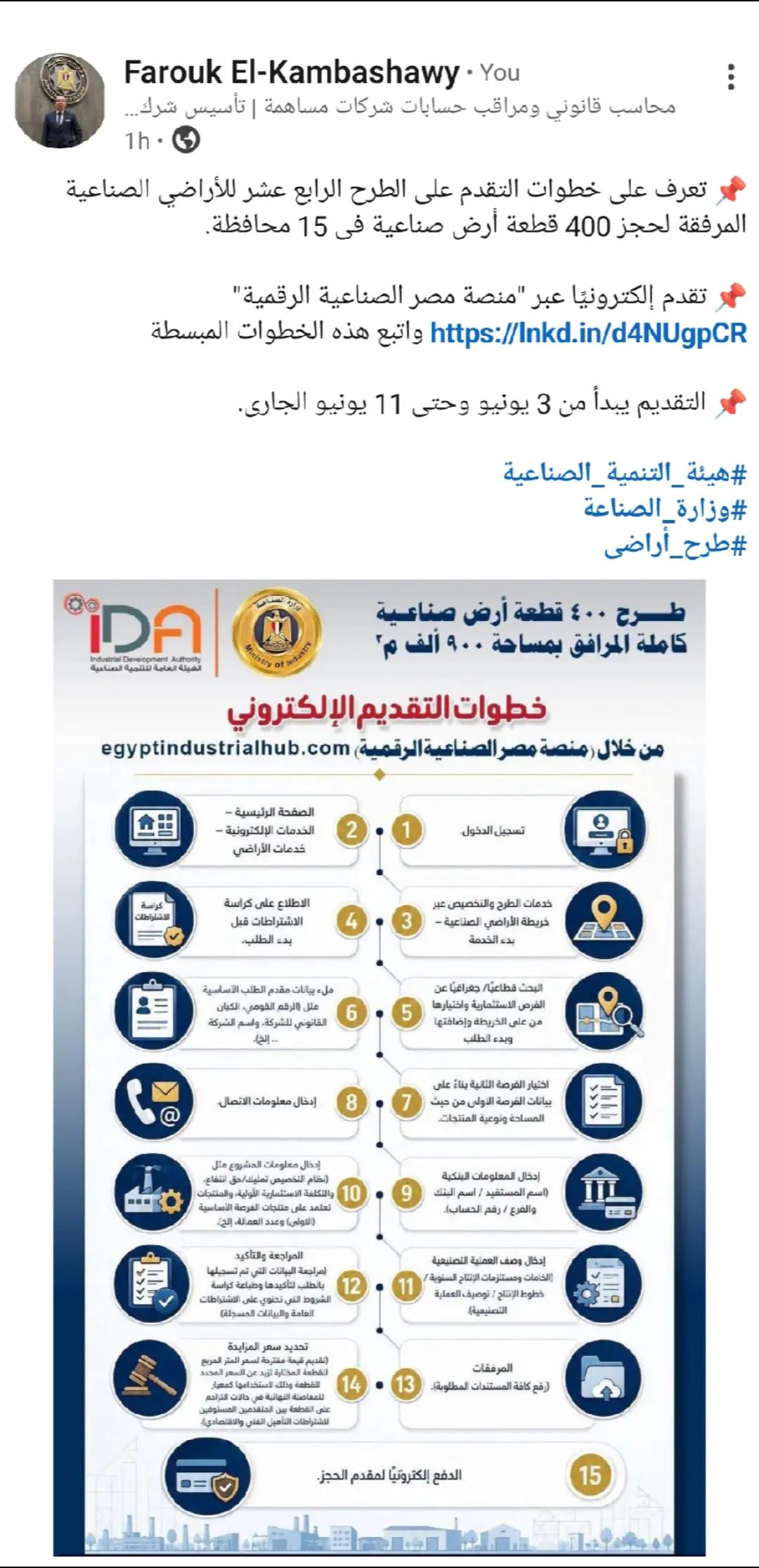 @المحاسب القانوني