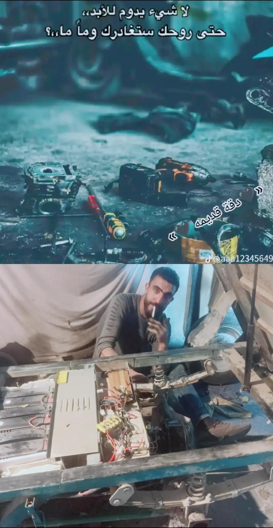 @عبدو علو ابودموع