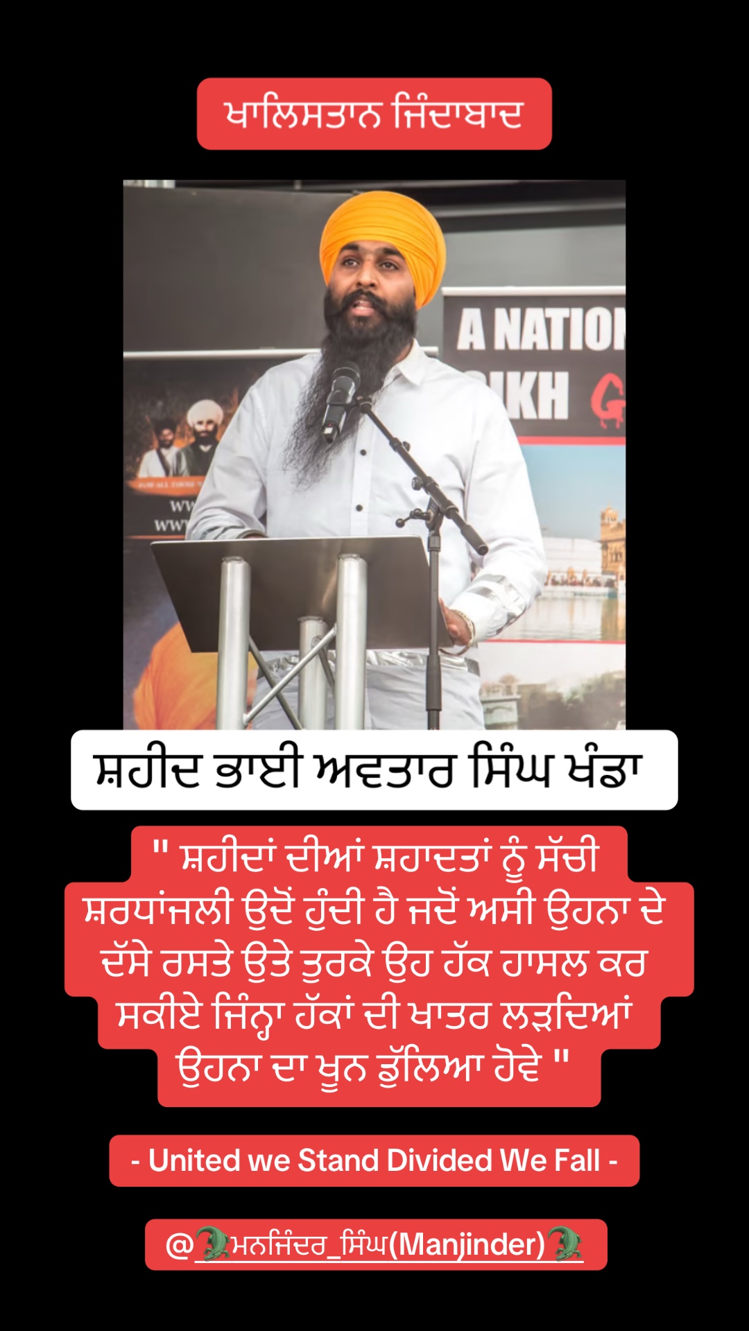@🐊ਮਨਜਿੰਦਰ ਸਿੰਘ(Manjinder)🐊