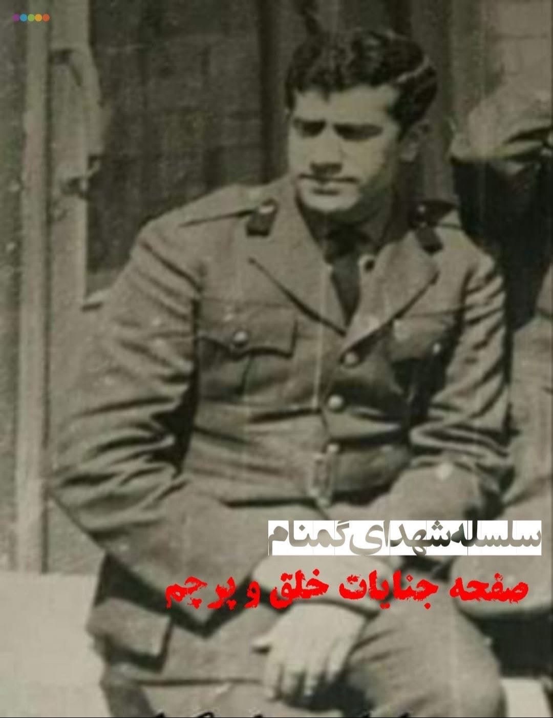 @جنایت خلق و پرچم