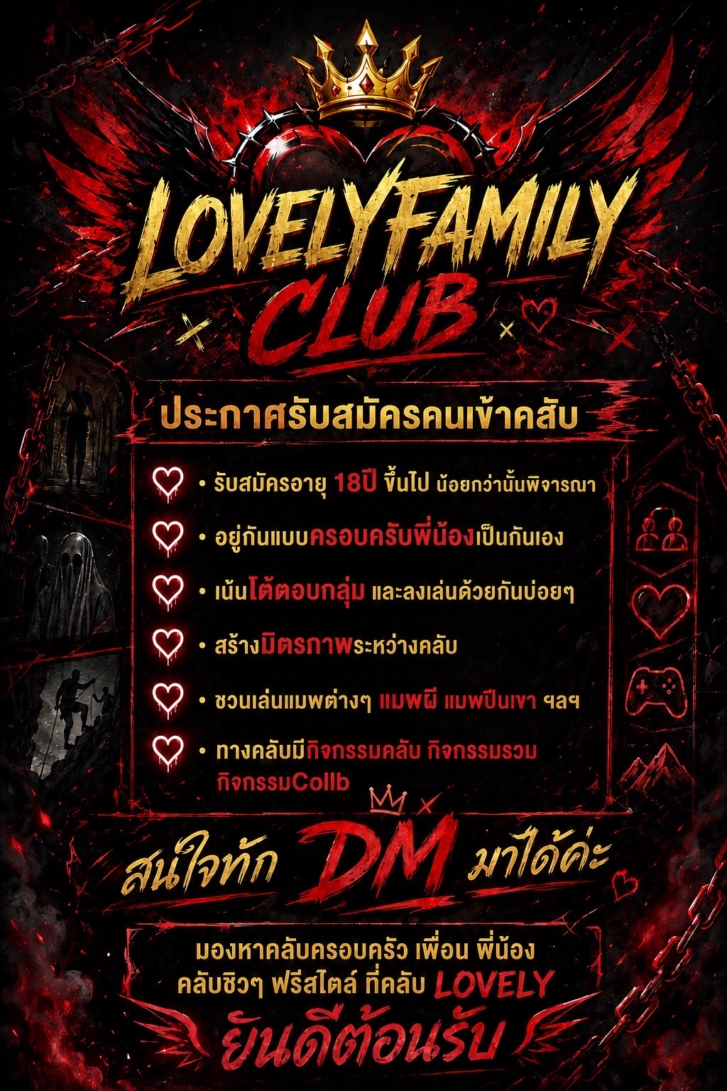 @❤️🔥LOVELYFAMILY CLUB❤️🔥