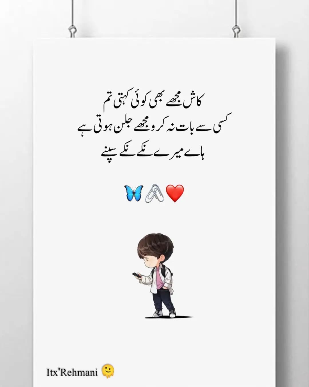 @Itx'Rehmani