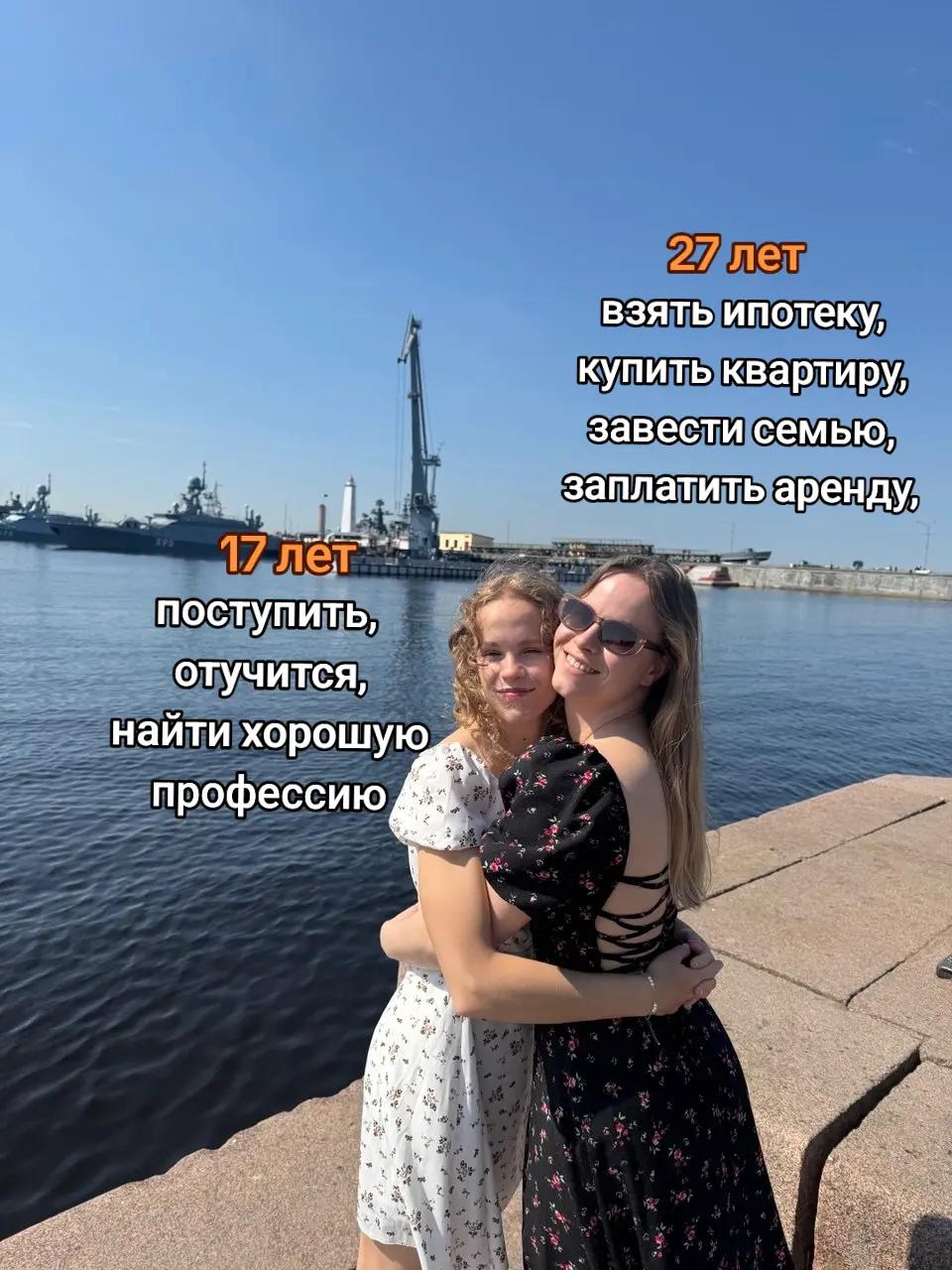 @Тася Чет