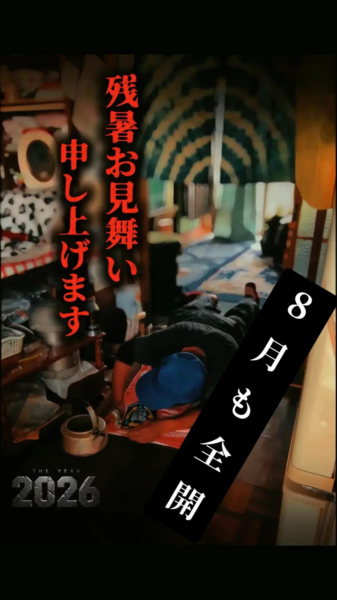 @押忍!Ryuです✌