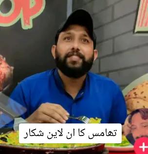 @moazam ali 4691