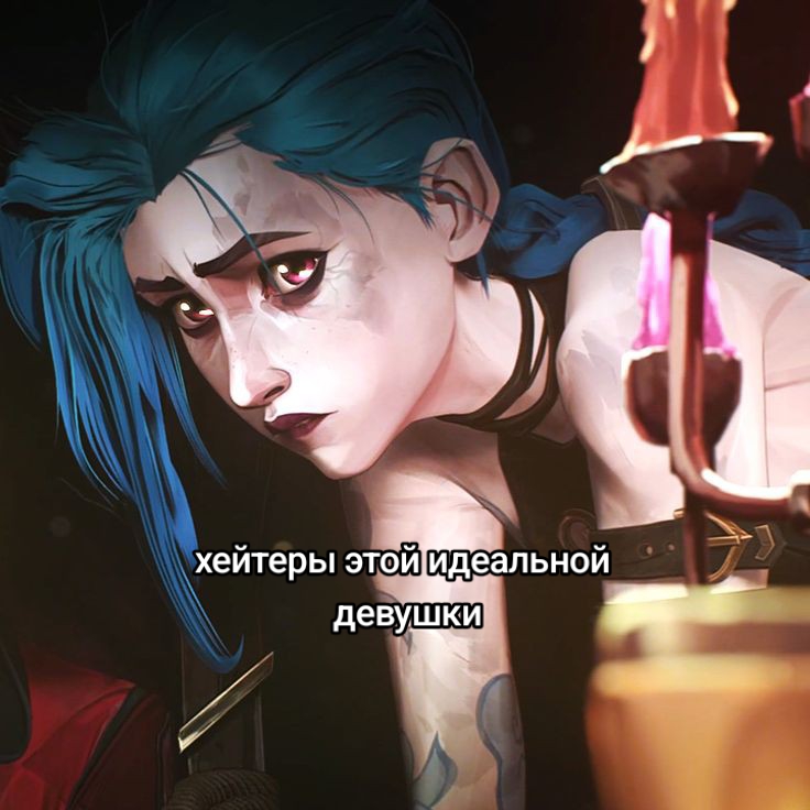 @лина тухлая