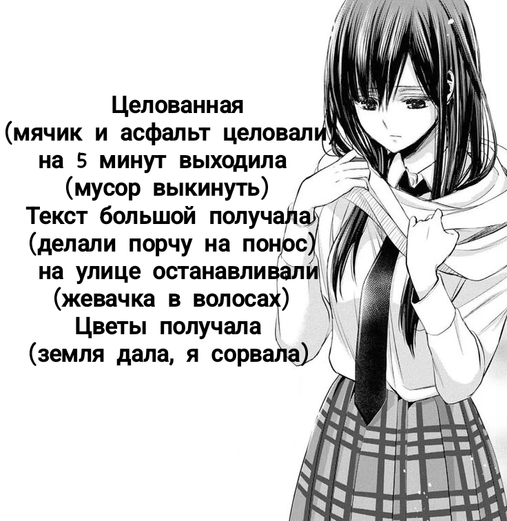 @Вансяни моя любимая пара