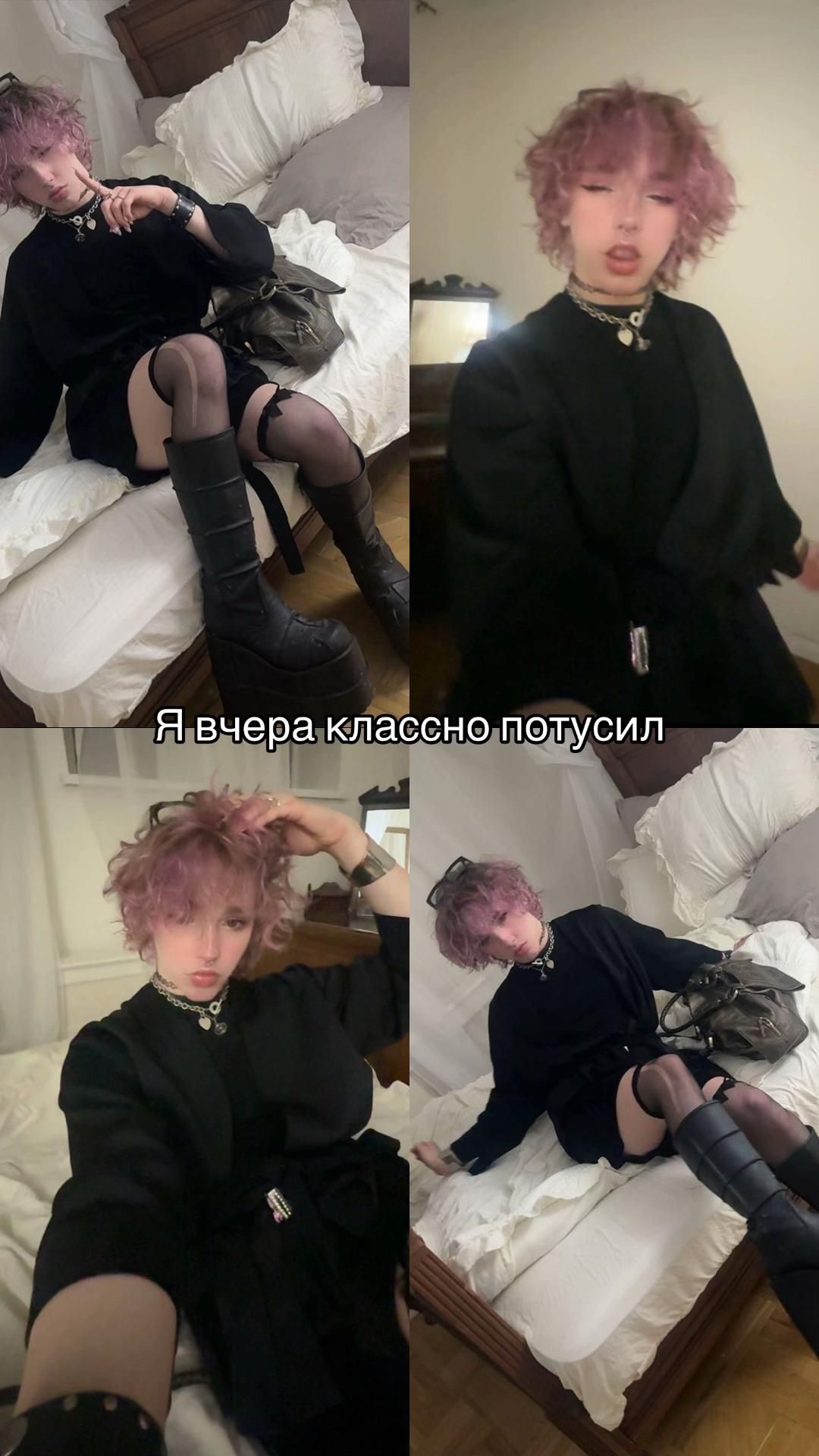 @тгк: шалеймо