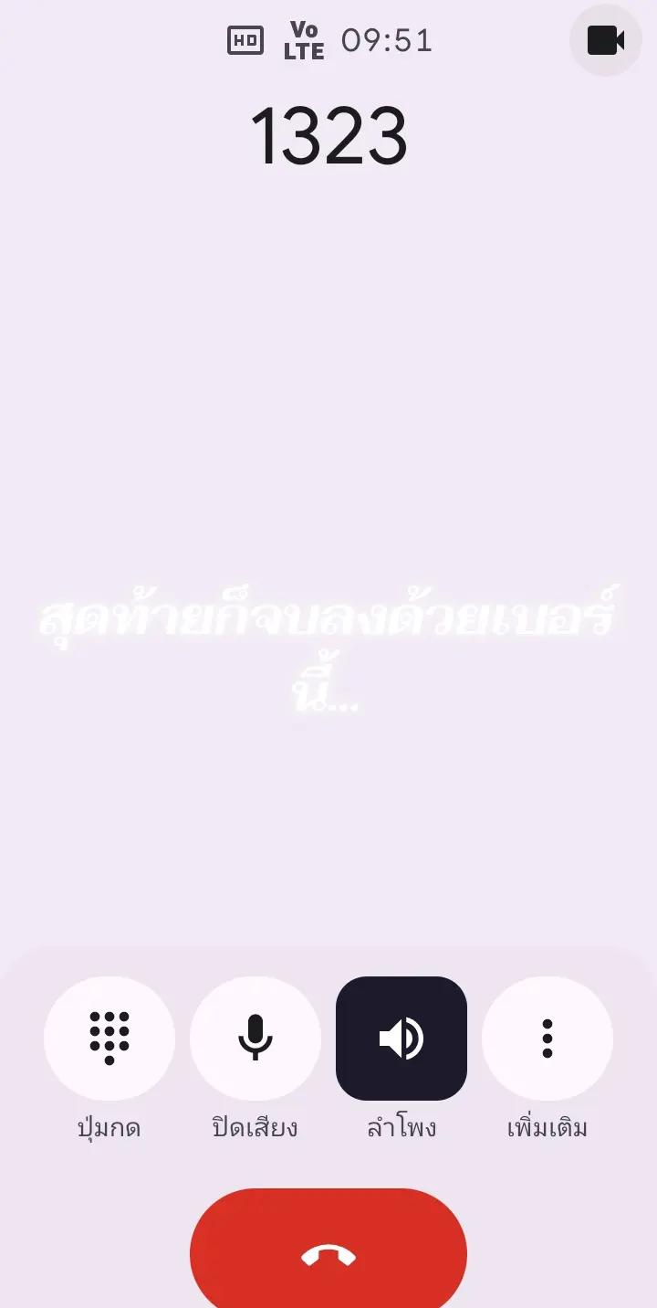 @ʀʏᴜꜱᴏ