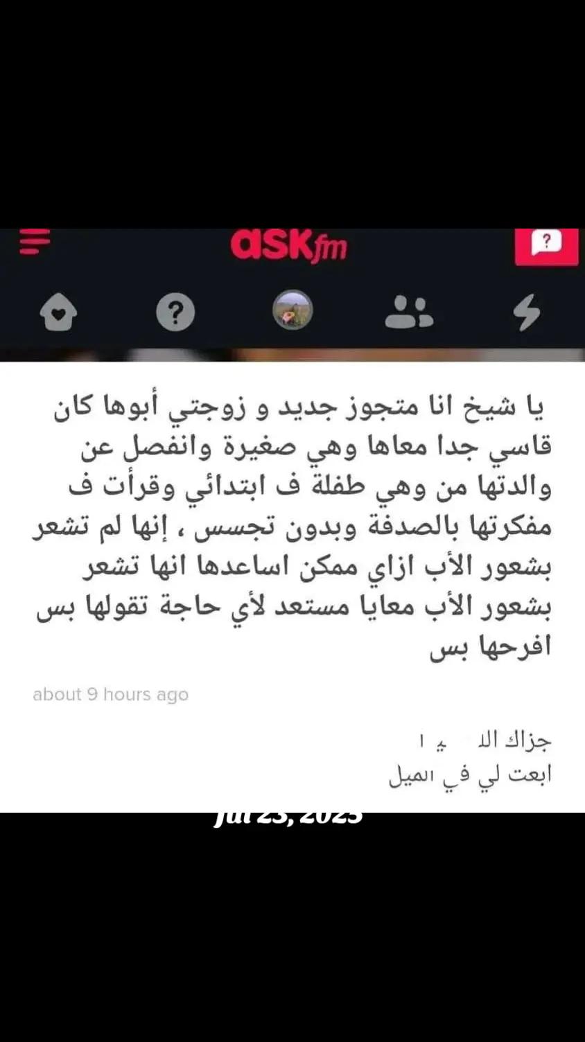 @Sarah🪷🌸