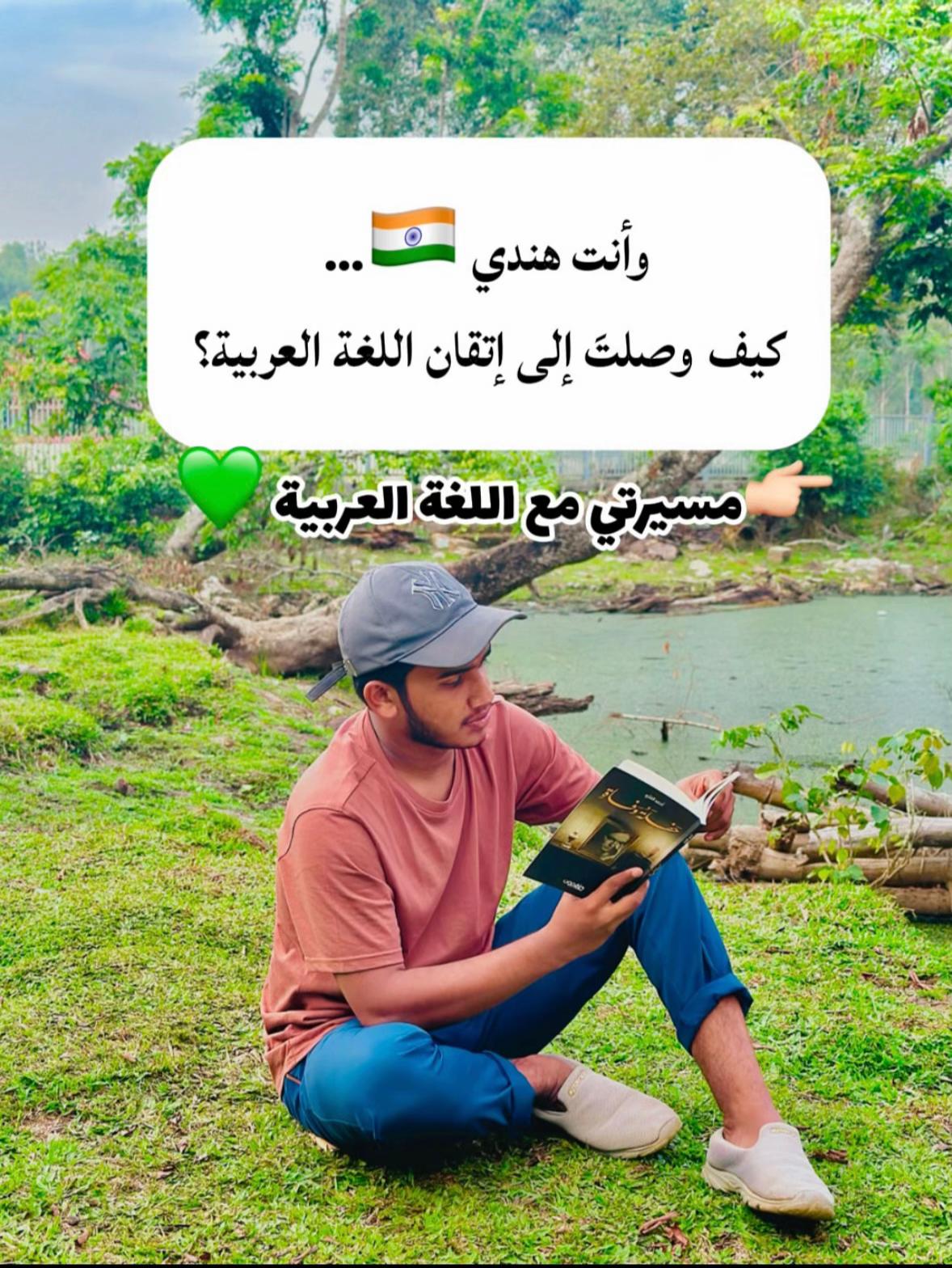 @محمد رافع الهندي🇮🇳