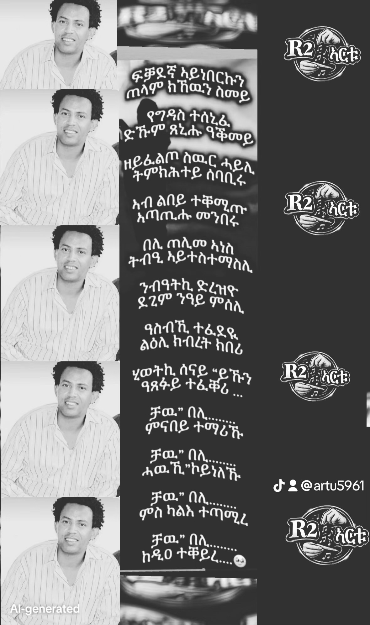 @R2 ኣርቱ