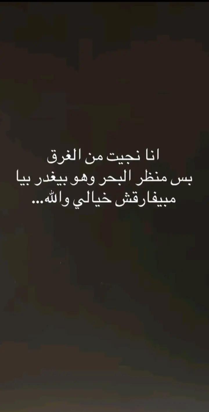 @آلمہغہآمہر🏊&zwj;♂️🇬🇧