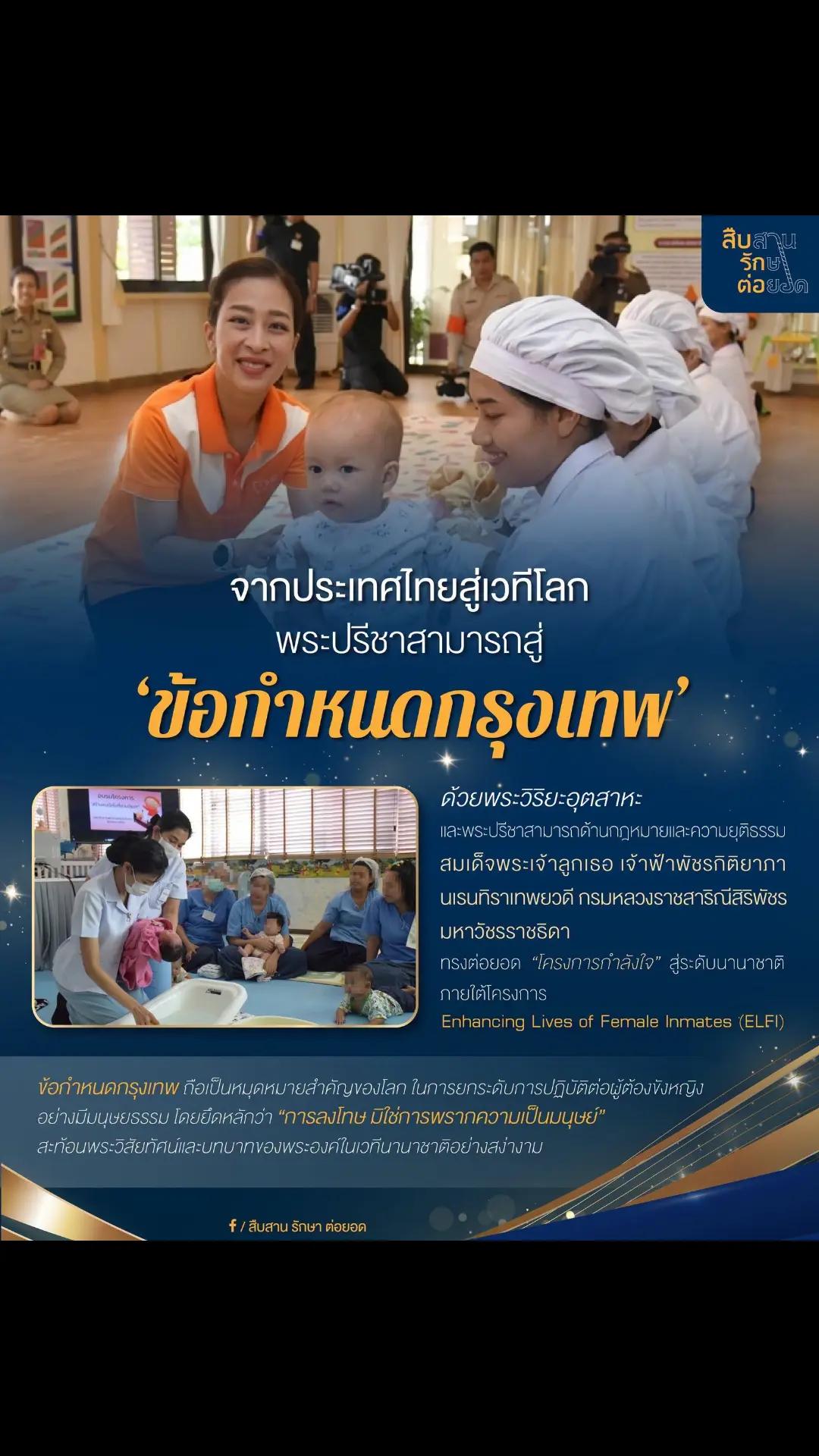 @สวท.หนองคาย