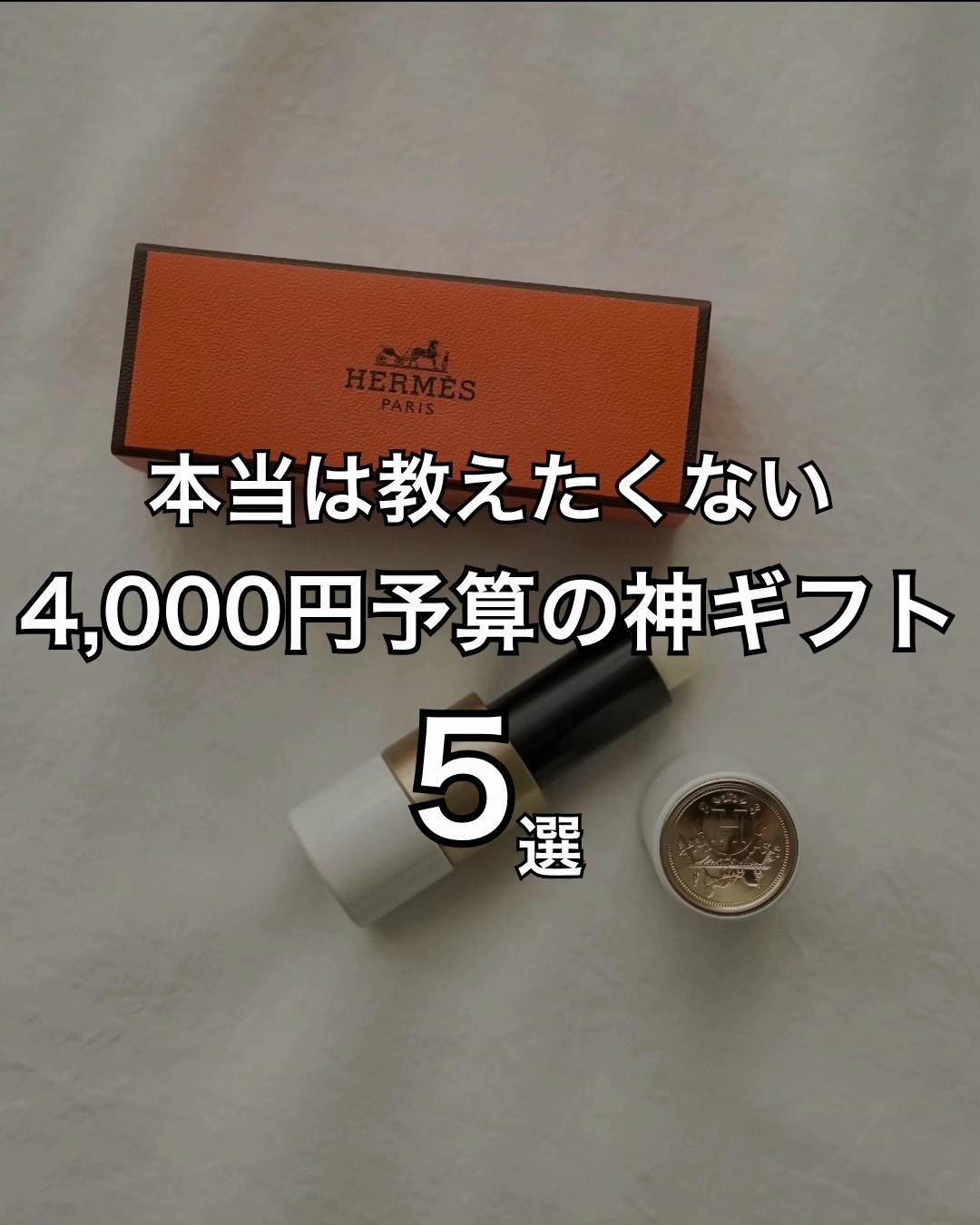 @giftboy_present