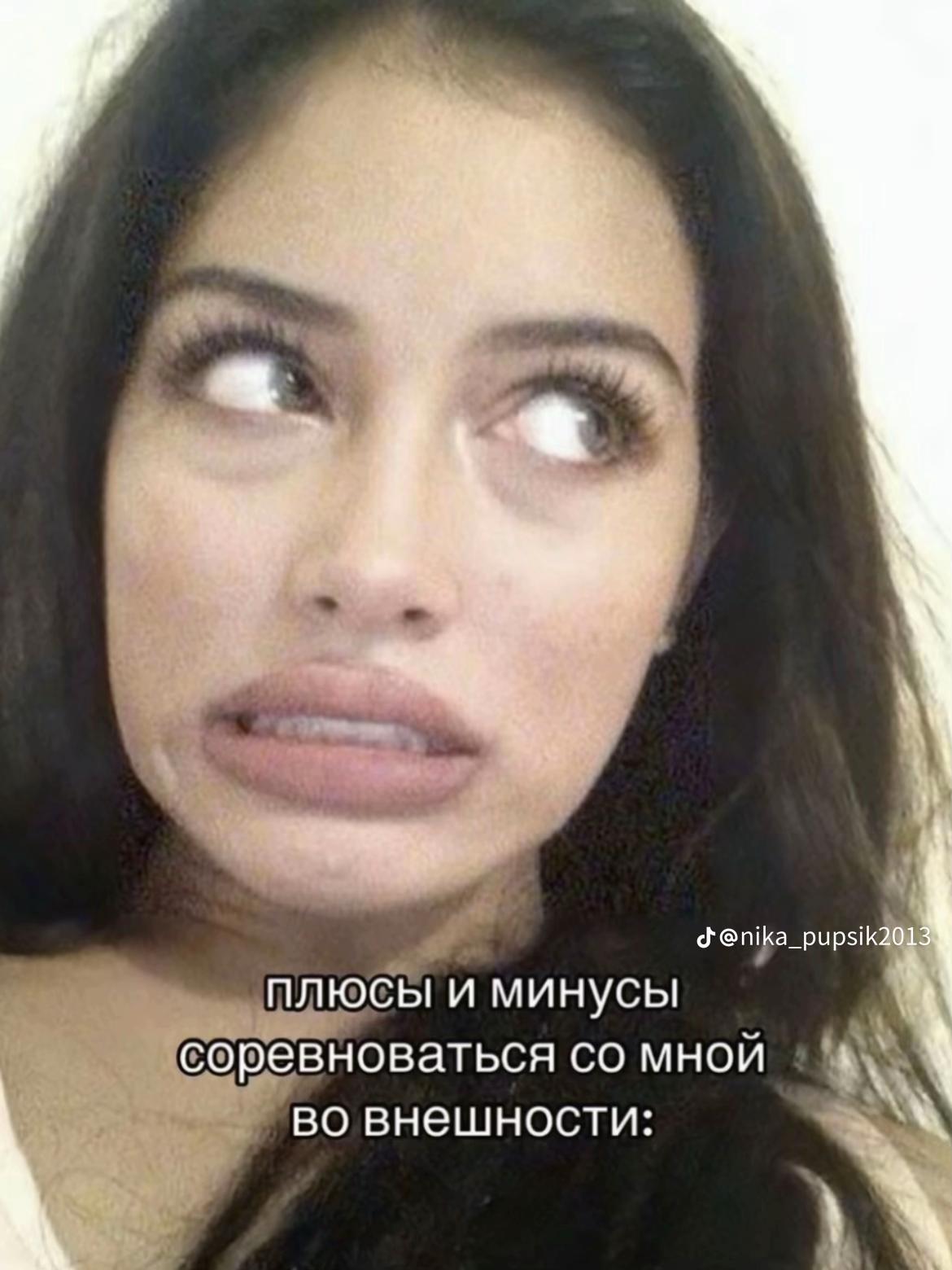 @личкса