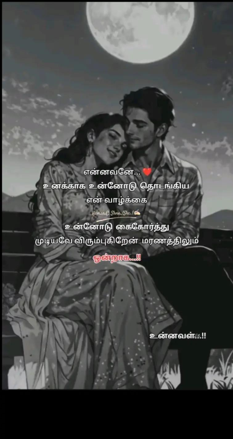 @꧁ঔৣ☬Suba☬ঔৣ꧂🫴🤍🇱🇰🫰🇰🇼