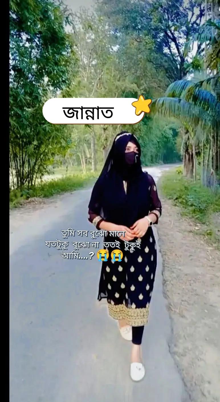 @⎯͢⎯⃝🤍:𝖏𝖆𝖓𝖓𝖆𝖙⎯͢⎯⃝ᚐJ+s⎯͢⎯