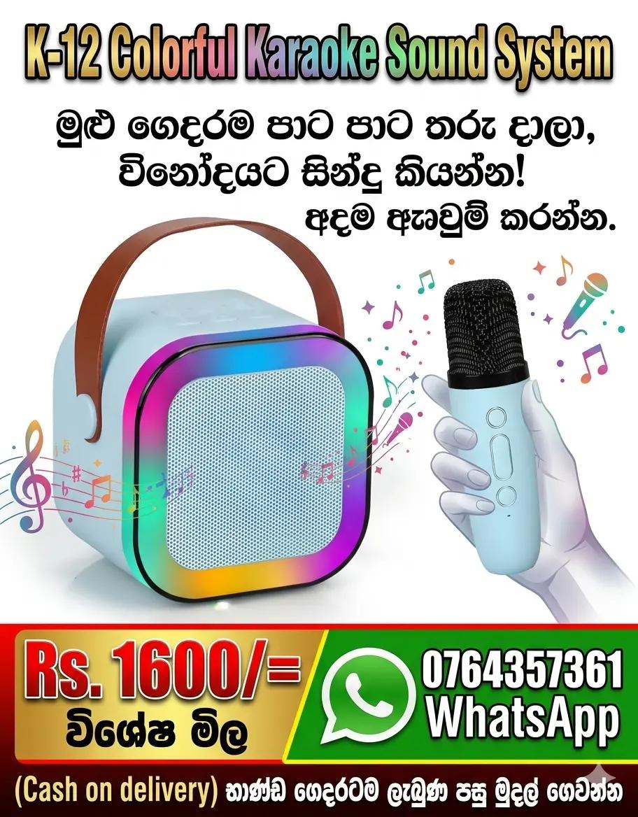 @Ruka Products 2