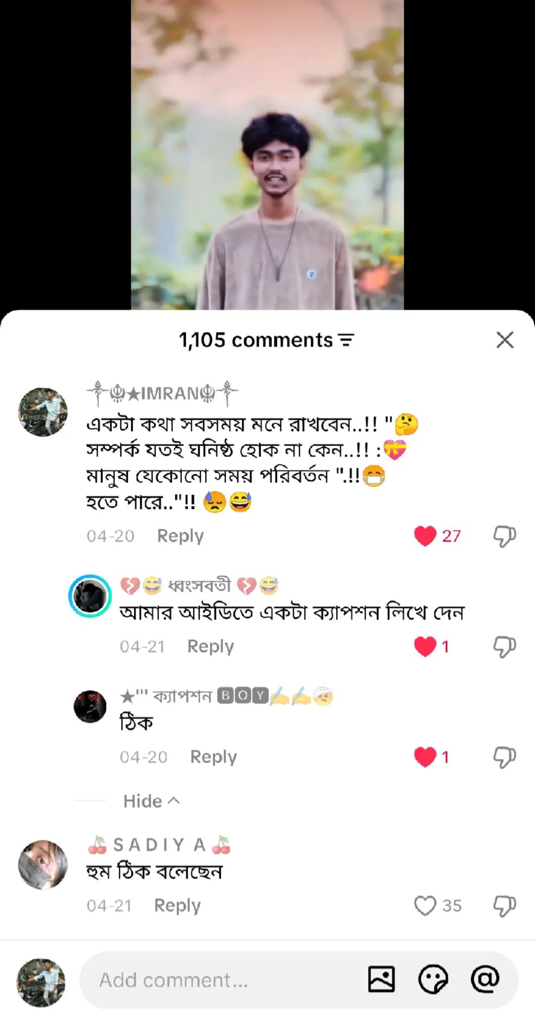 @༒☬★IMRAN☬༒