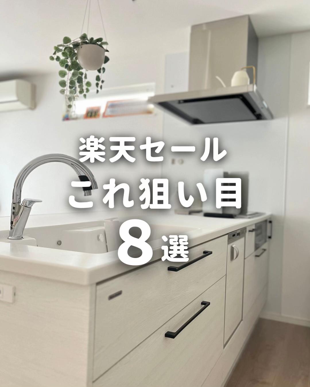 @ゆっか｜整理収納アドバイザー