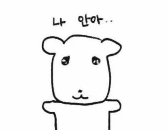 @온길