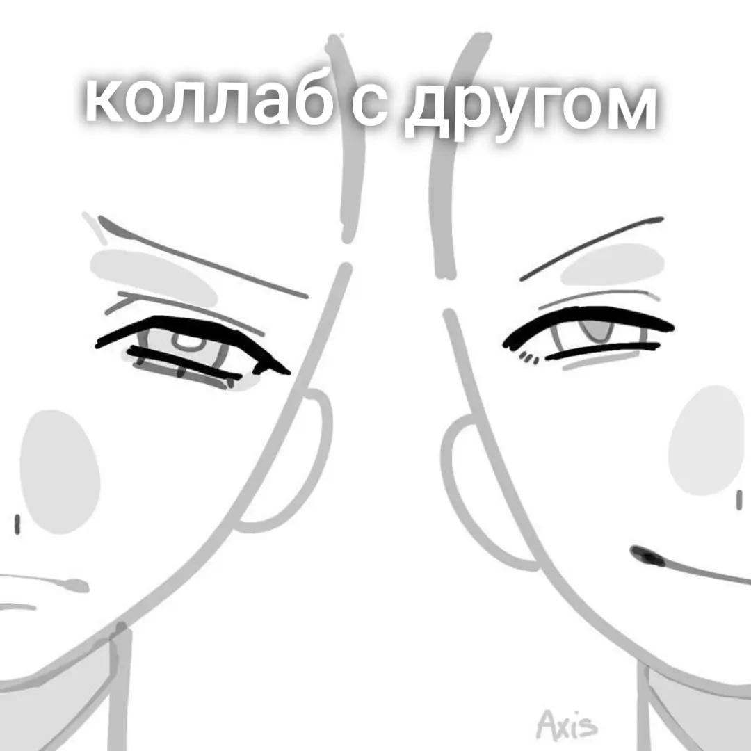 @Мусор