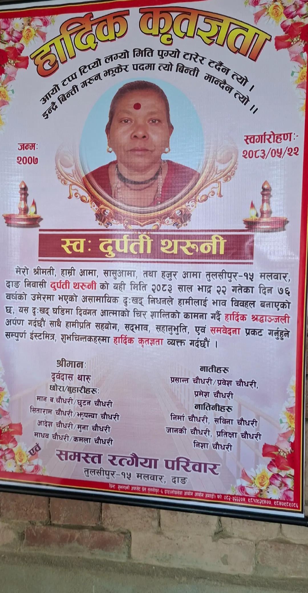 @nishantdahit901