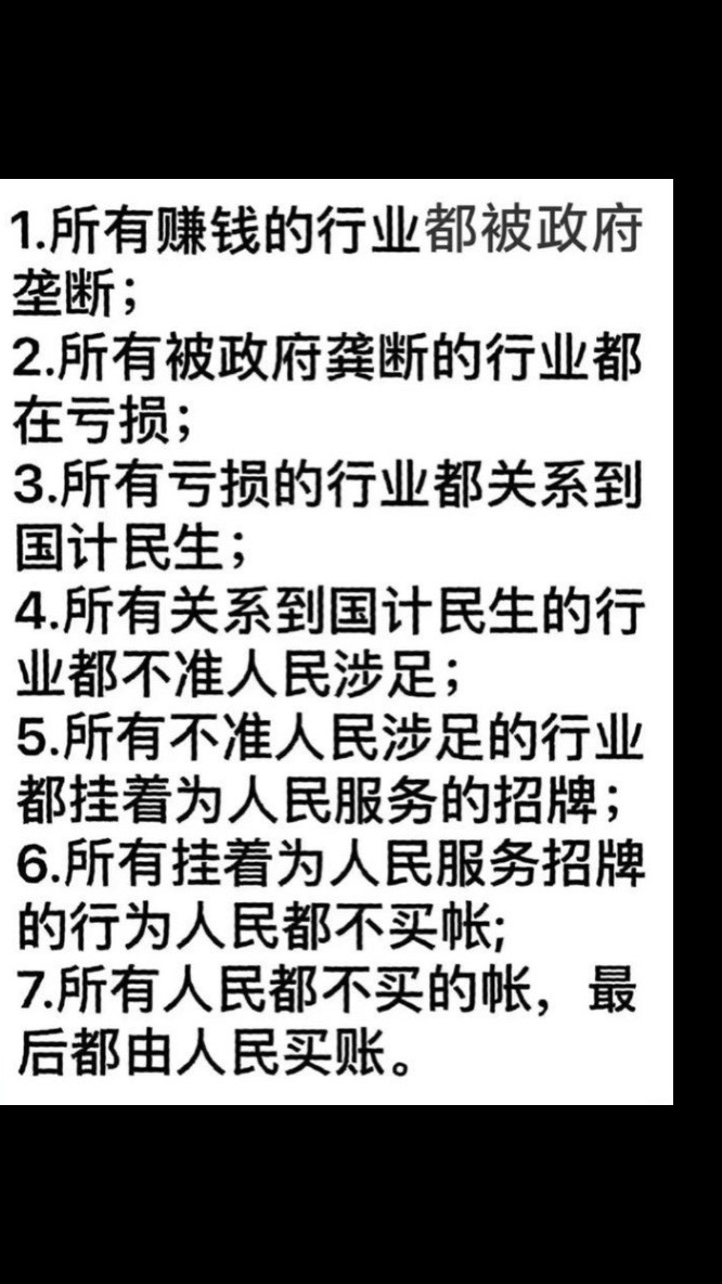 @kenchen83868