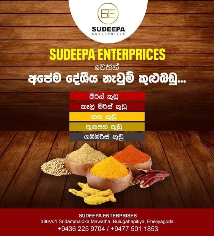 @sudeepa Dissanayaka