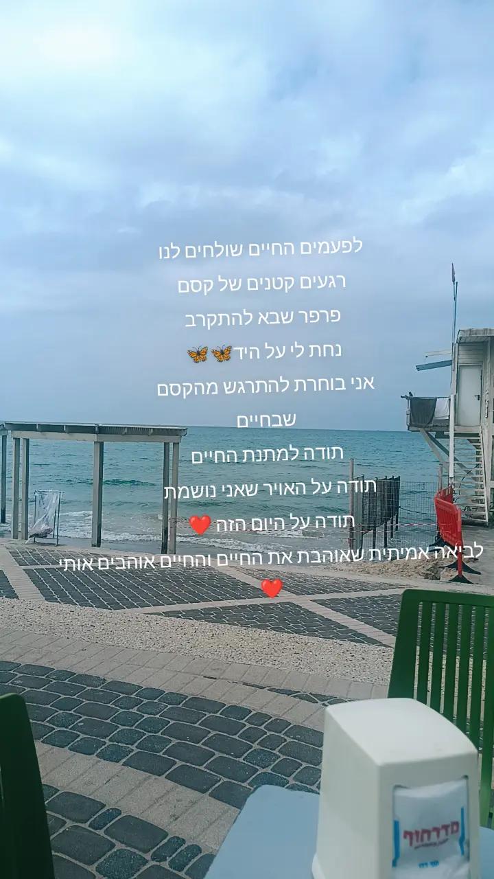 @ליאת גנני