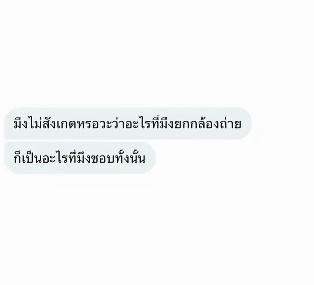 @หนูอิณฑ์
