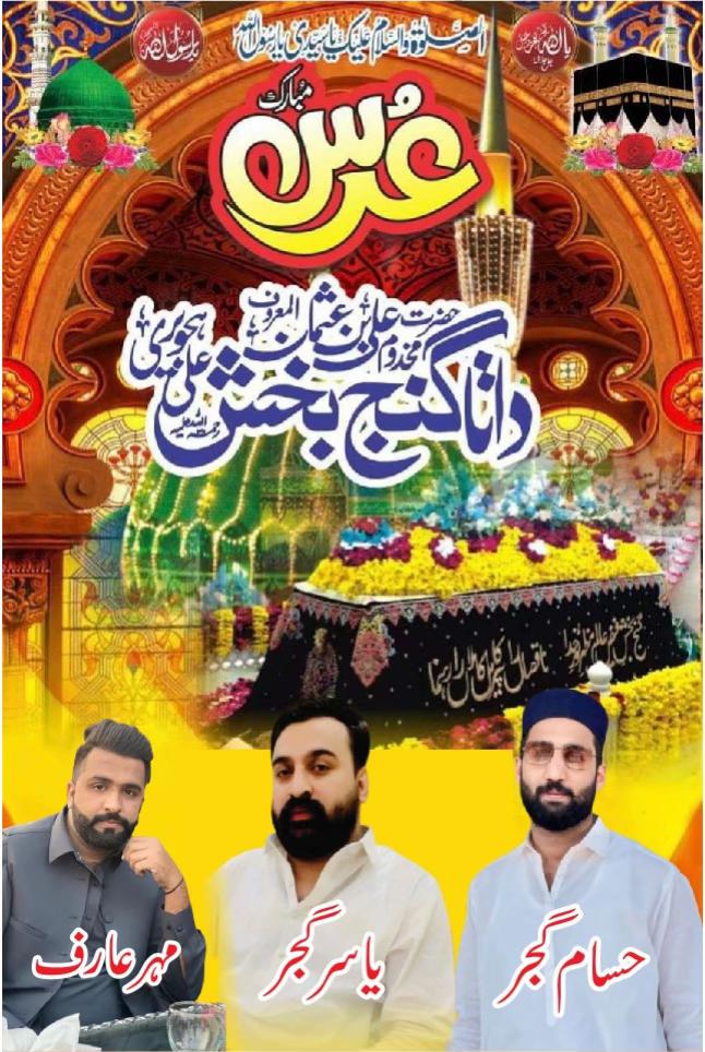 @👑Yasar گجر Qasuriya👑