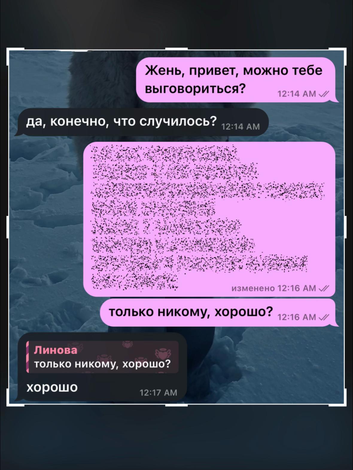 @Линова💿