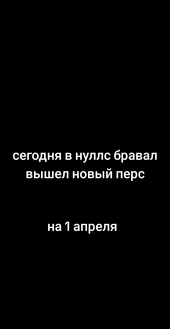 @ава клутая ✅☑️☑️✔️☑️☑️✅✔️✅☑️✅✅