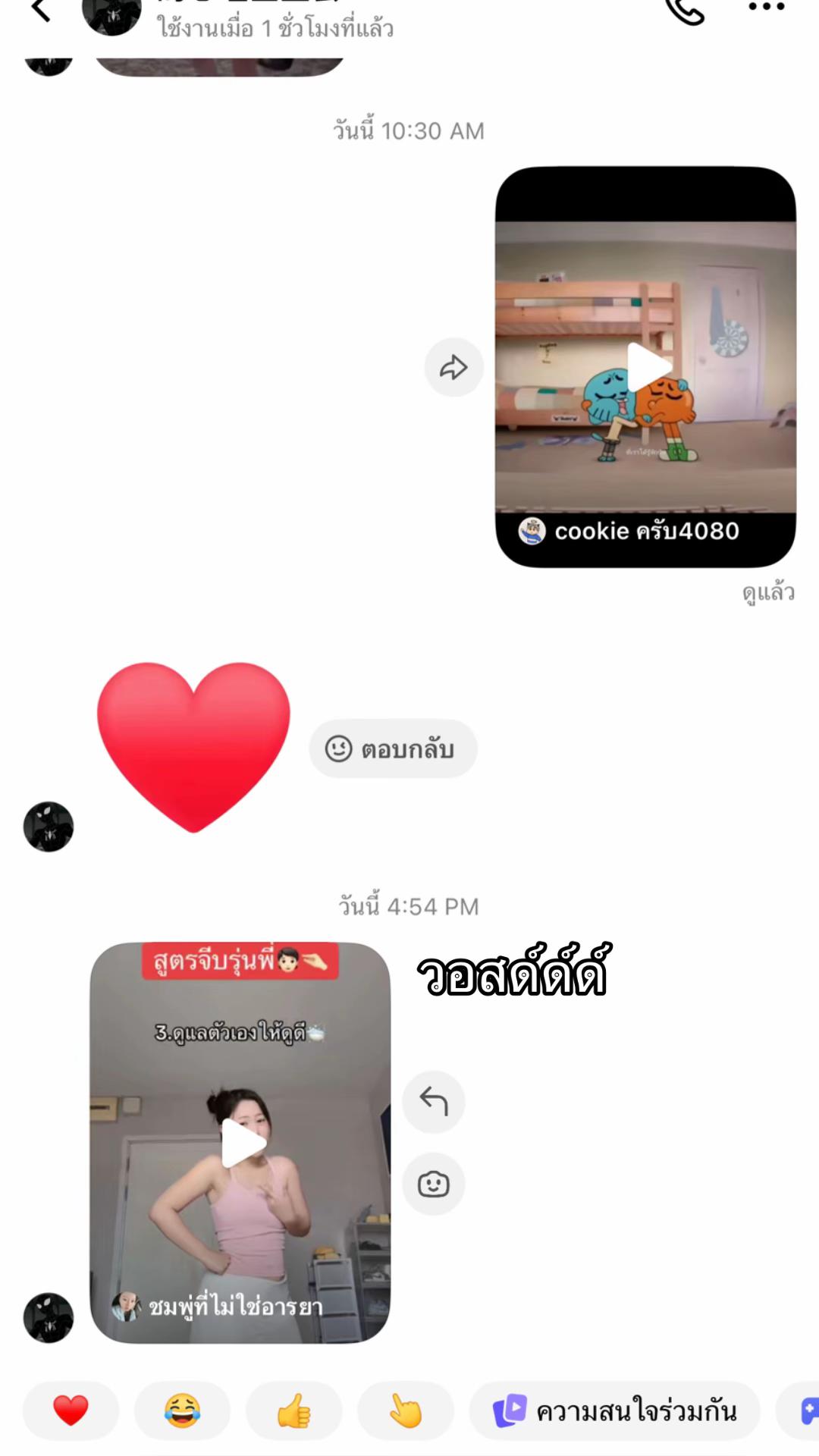 @𓆝⋆เคทเพื่อนบอกไม่เต็ม🤓🤓𓆝⋆