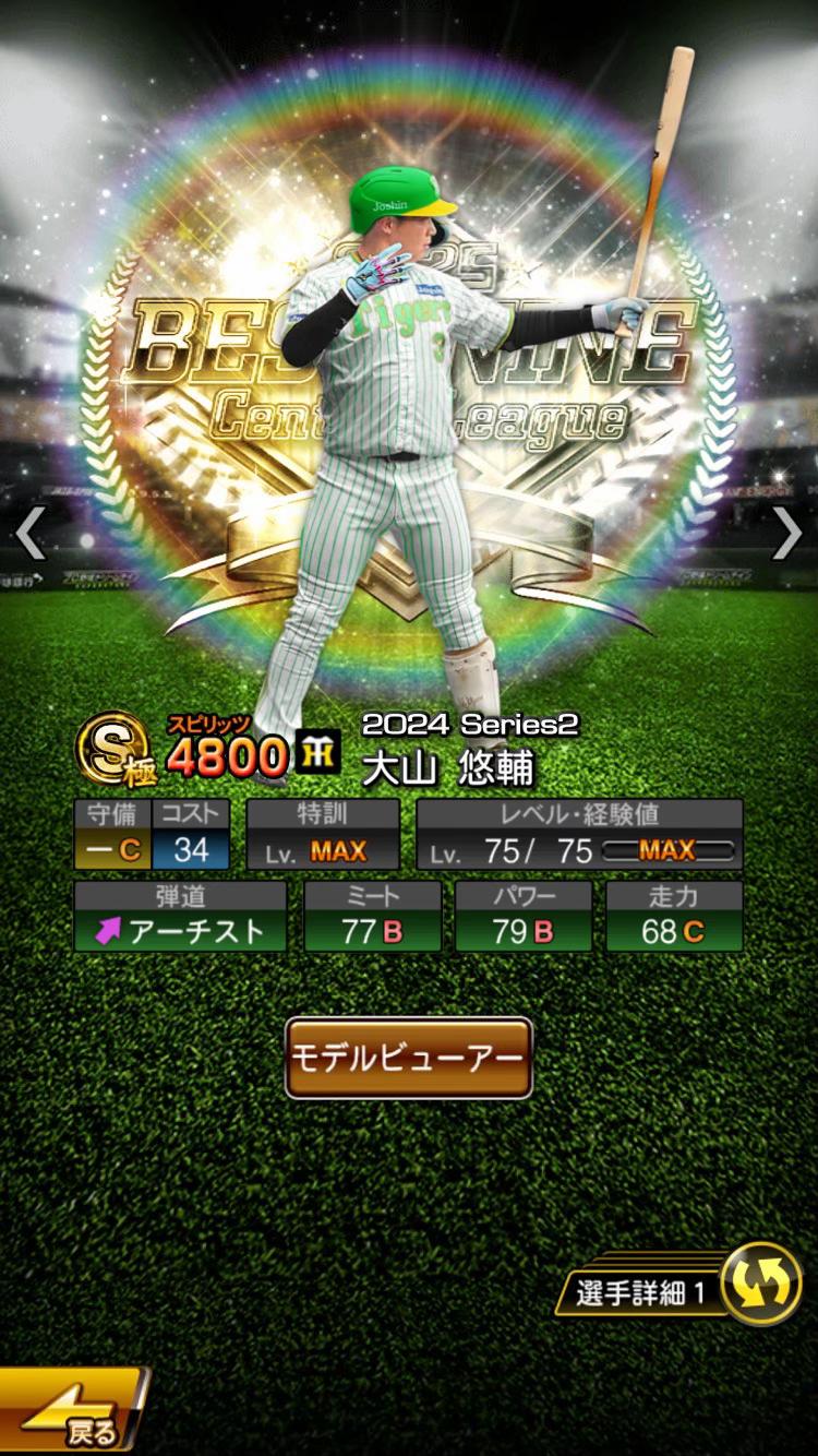 @てんぷら🌽