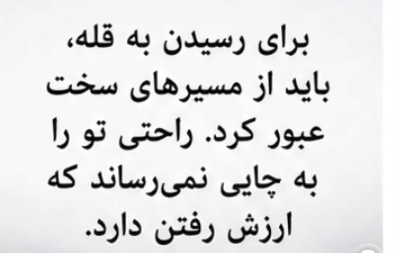 @Benazir819